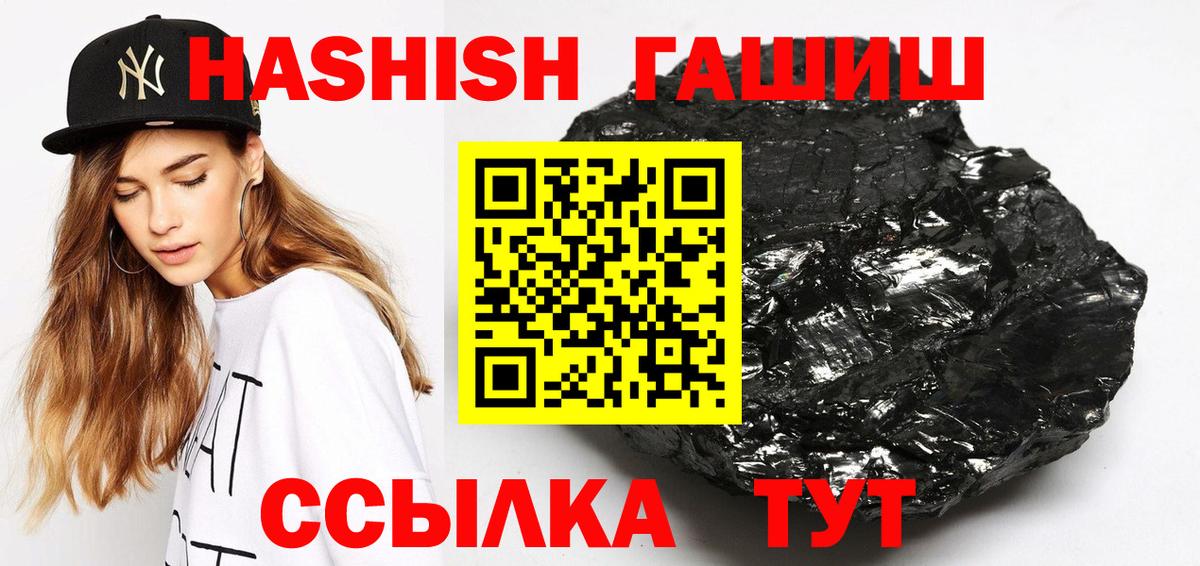 ГАШ индика сатива Чебоксары