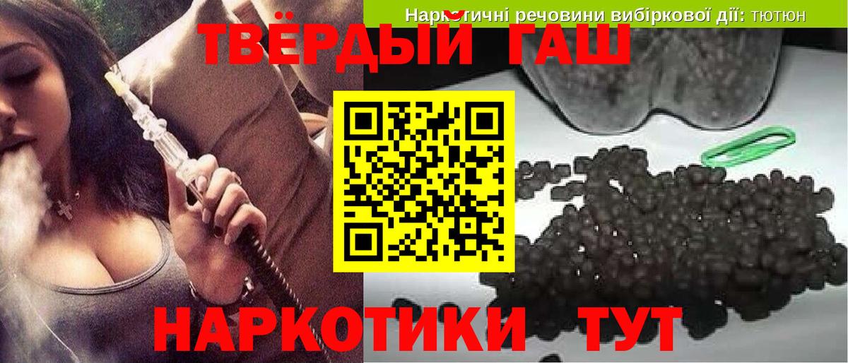 ГАШИШ хэш  Вход с VPN  ГАШИШ  Чебоксары 