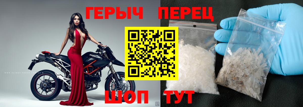 ГЕРОИН белый  Вход с VPN  Чебоксары 