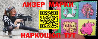 героин Ливны