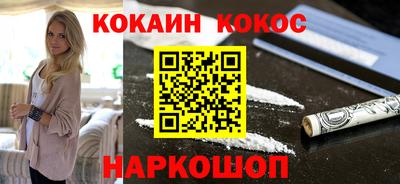 героин Ливны