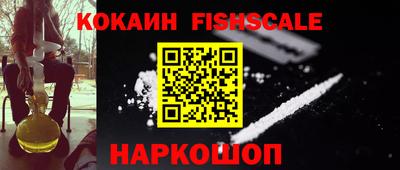 героин Ливны