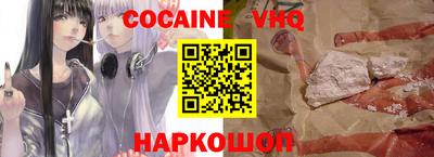синтетический гашиш Лесосибирск