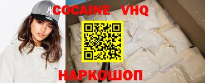 героин Ливны