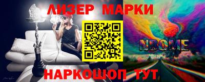 синтетический гашиш Лесосибирск