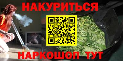 синтетический гашиш Лесосибирск