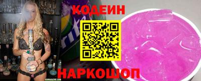 героин Ливны