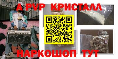 героин Ливны
