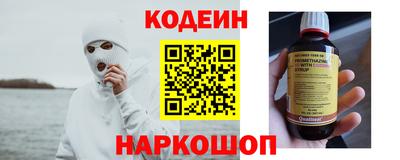 синтетический гашиш Лесосибирск