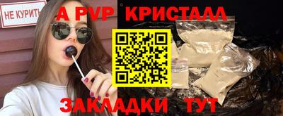 а пвп мука Ликино-Дулёво