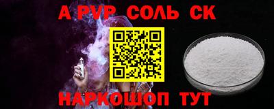 героин Ливны