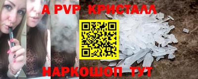 а пвп мука Ликино-Дулёво
