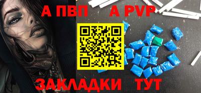героин Ливны