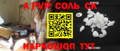 а пвп мука Ликино-Дулёво