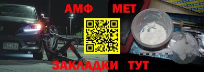 а пвп мука Ликино-Дулёво