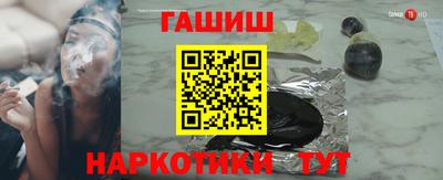 героин Ливны