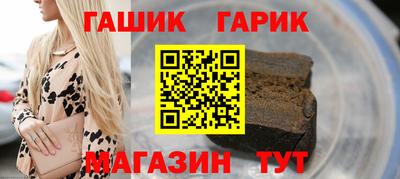 синтетический гашиш Лесосибирск