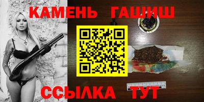героин Ливны