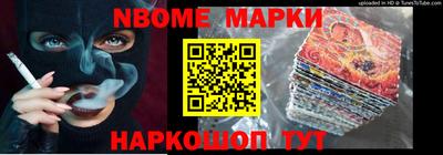 героин Ливны