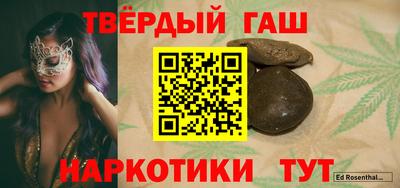 синтетический гашиш Лесосибирск