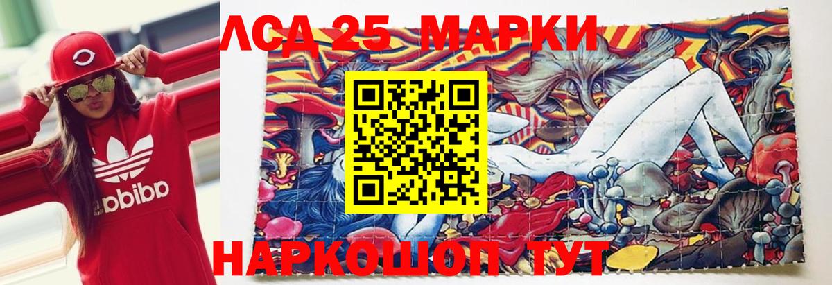 LSD-25 экстази ecstasy Чебоксары
