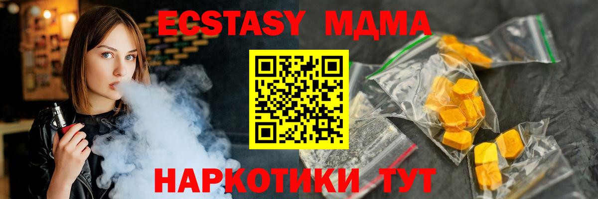 Чебоксары  MDMA Molly  Вход с VPN  MDMA VHQ 