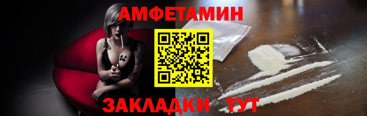 Чебоксары  МЕТАМФЕТАМИН Methamphetamine  Метамфетамин  Вход с VPN 