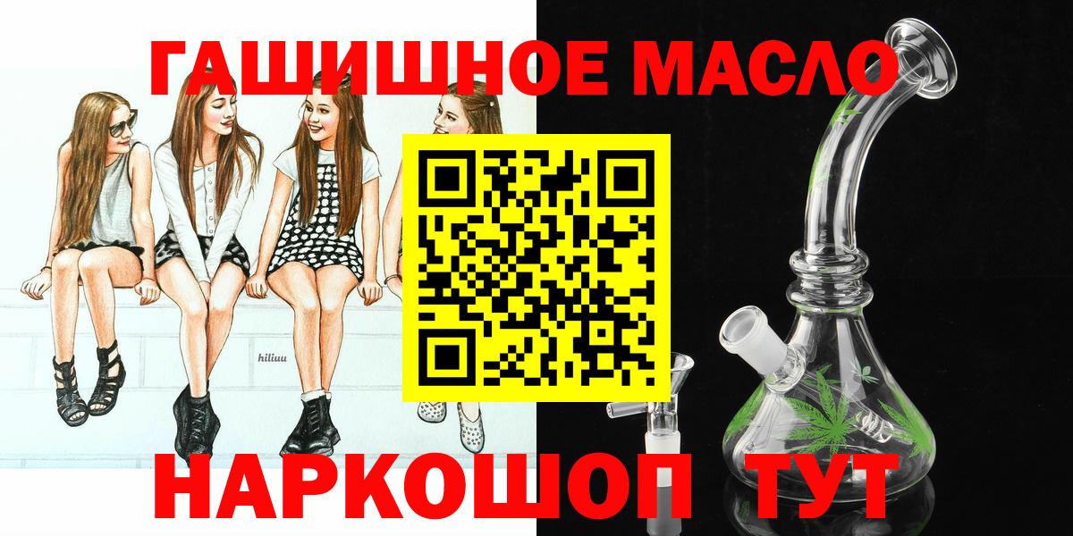 ТГК вейп Чебоксары