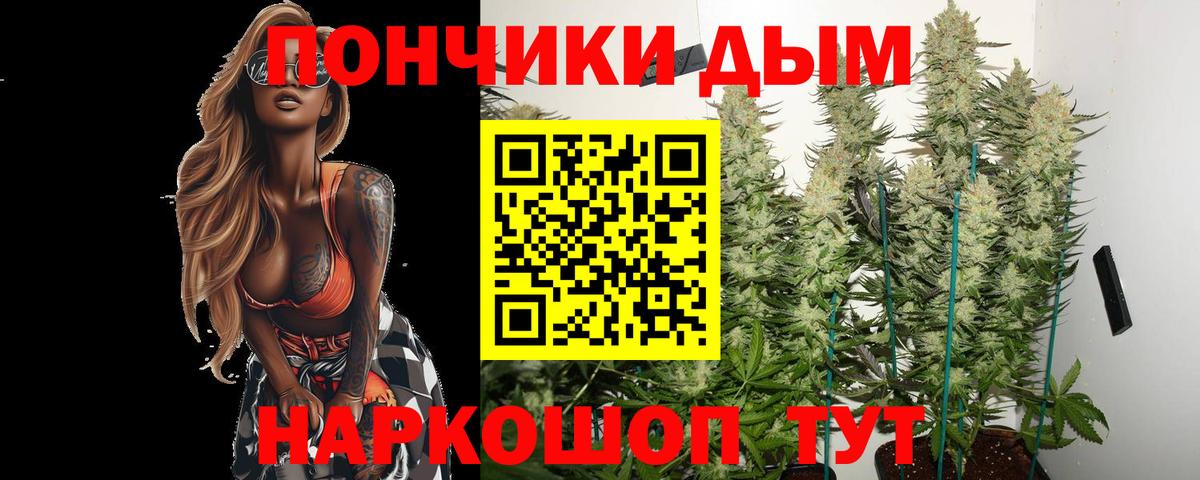 Марихуана White Widow Чебоксары