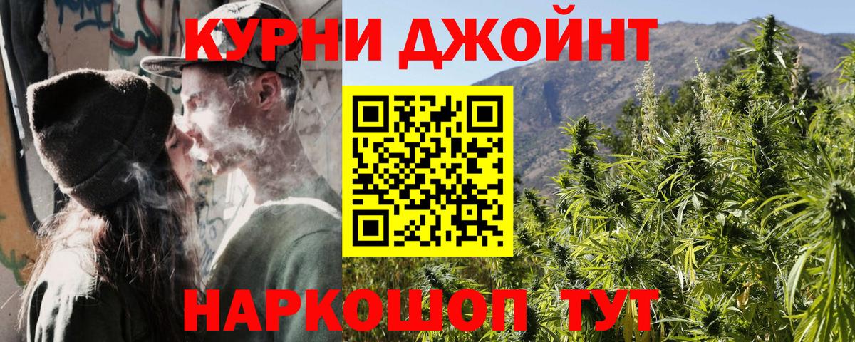 Чебоксары  Марихуана семена  Конопля семена  Вход с VPN  Бошки Шишки сатива 